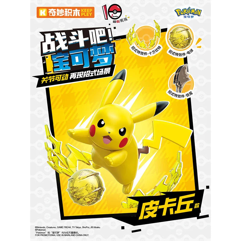 In Stock, Official Genuine Keeppley Pokémon Ash-Greninja & Pikachu, Assembled Articulated Action Figure Ornament, Kids Toy