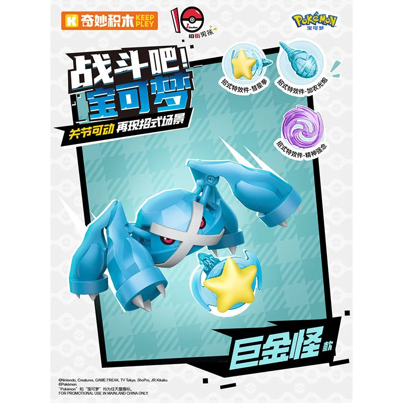 In Stock, Official Genuine Keeppley Pokémon Ash-Greninja & Pikachu, Assembled Articulated Action Figure Ornament, Kids Toy