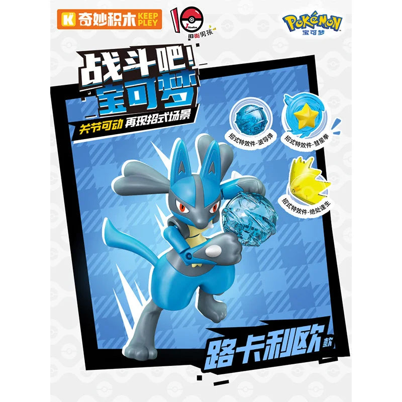 In Stock, Official Genuine Keeppley Pokémon Ash-Greninja & Pikachu, Assembled Articulated Action Figure Ornament, Kids Toy