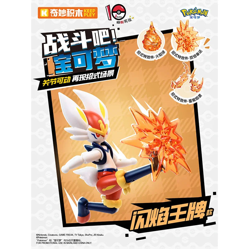 In Stock, Official Genuine Keeppley Pokémon Ash-Greninja & Pikachu, Assembled Articulated Action Figure Ornament, Kids Toy